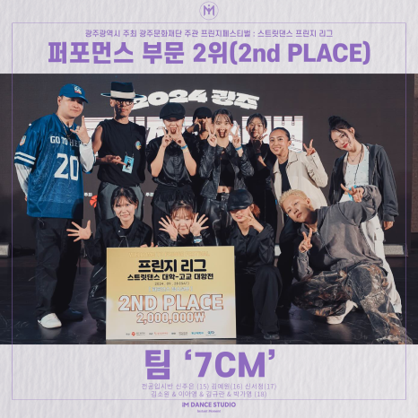 위댄스스튜디오 이미지