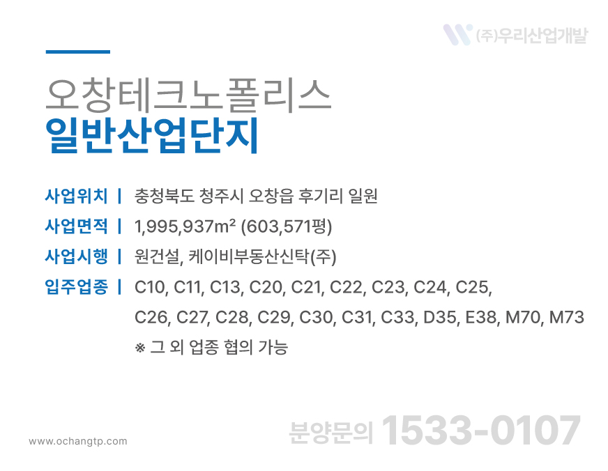 케이비부동산신탁(주) 이미지
