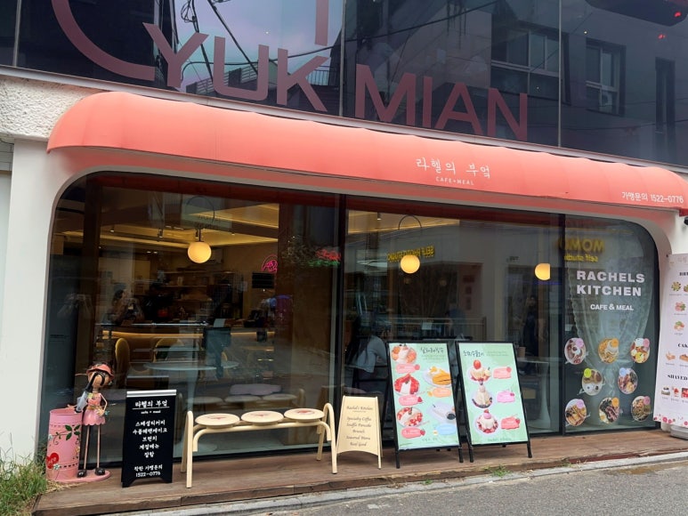 카페부엌 이미지