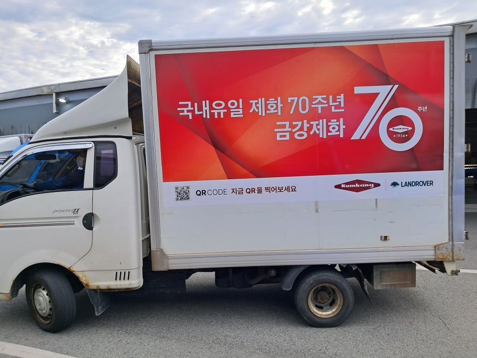 금강광고 이미지