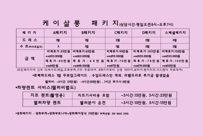 케이샵 이미지