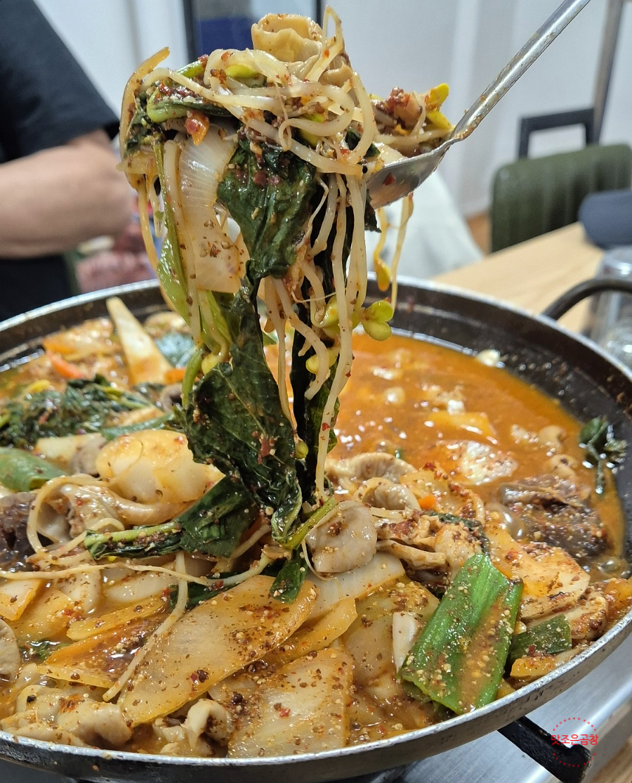 맛조은곱창 이미지