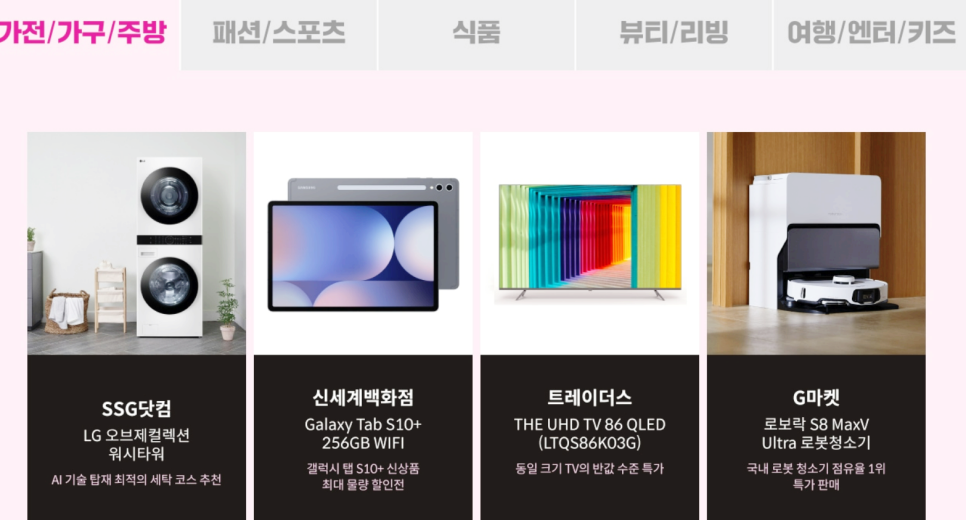 JW트레이더스 이미지