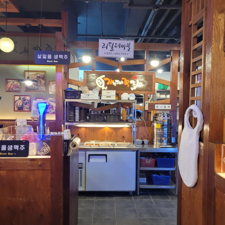 가장맛있는족발제천청전점 이미지