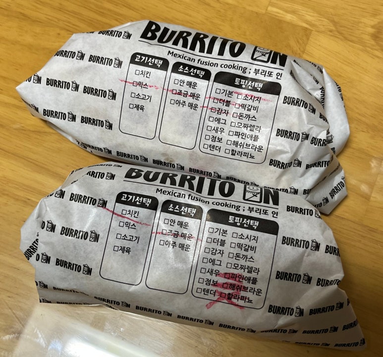 부리또인충주 이미지