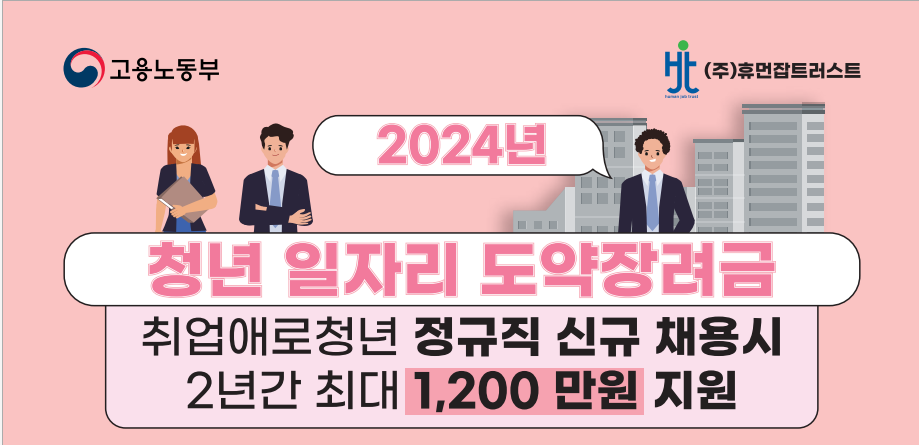 르엔세무회계 이미지