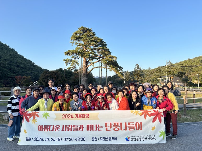 삼양동종합복지센터 이미지