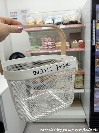 메고지고 중구을지로입구점 사진 6