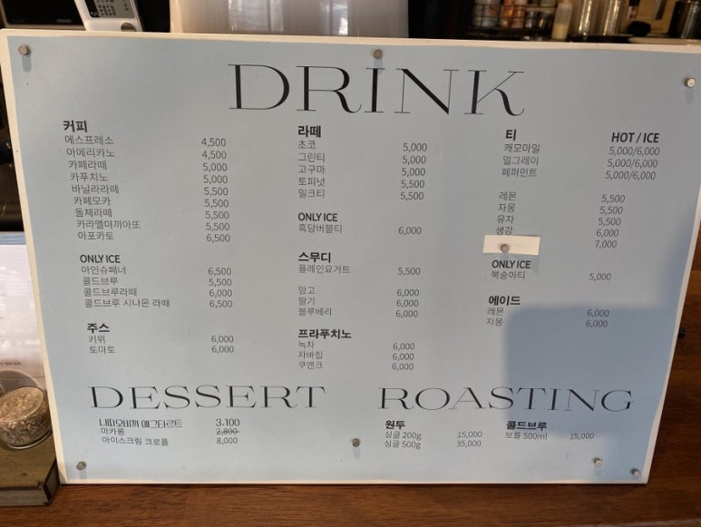 커피그래머 이미지
