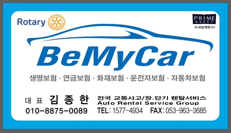 아이엠에스원 이미지