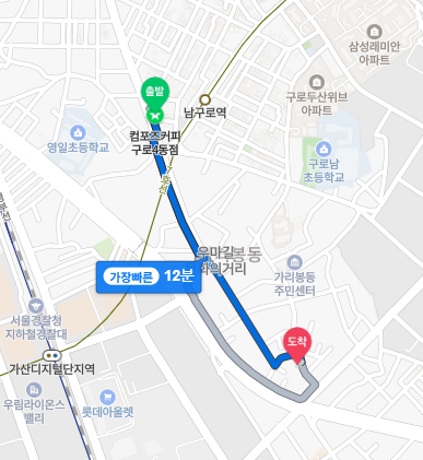 컴포즈커피 구로4동점 이미지