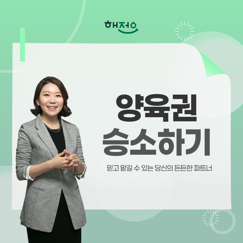 함안 법률사무소 이미지