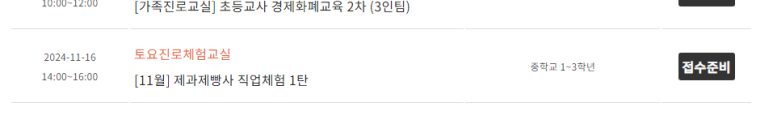 꾸꾸데쎄르 이미지