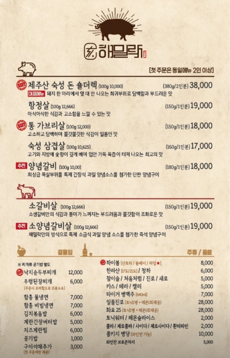 해밀아트 이미지
