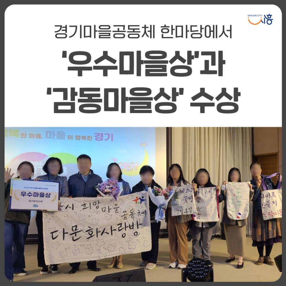 온정마을사회적협동조합 이미지