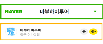 마부하이스토어 이미지