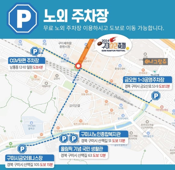 CGV구미 이미지