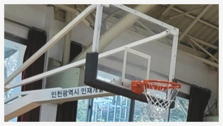 아이사랑체육교실 이미지