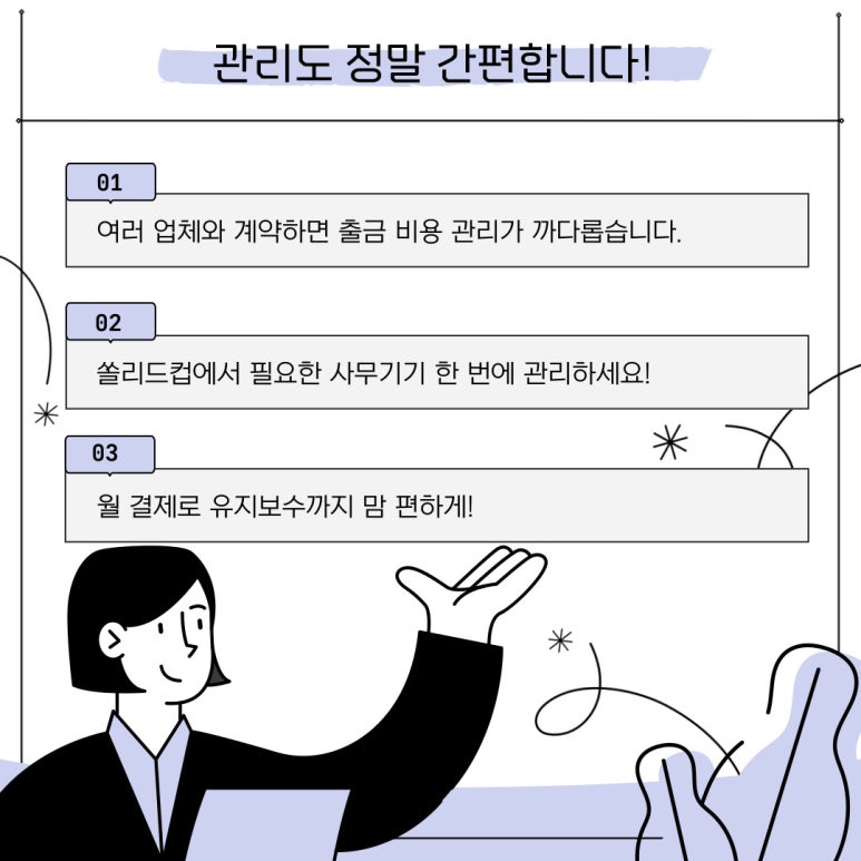 렌탈컴 이미지