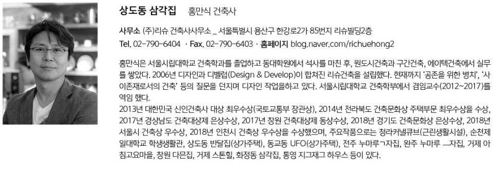 광림기술단 이미지