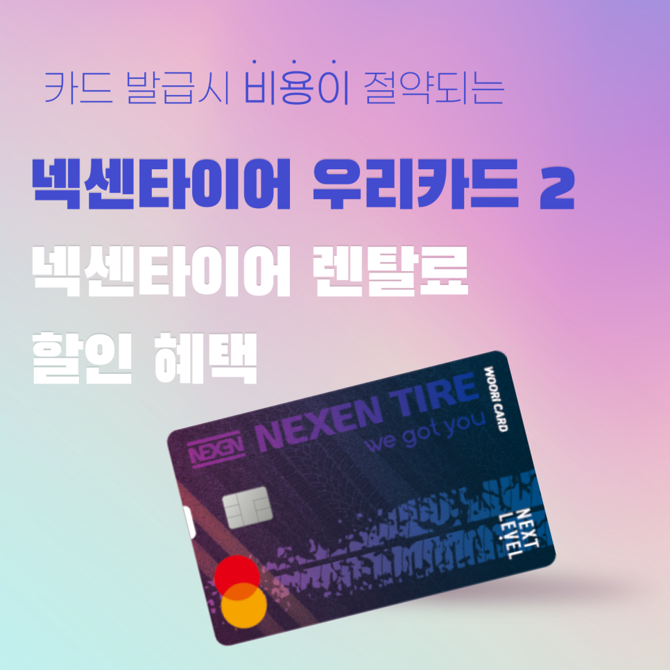 우리렌탈 이미지