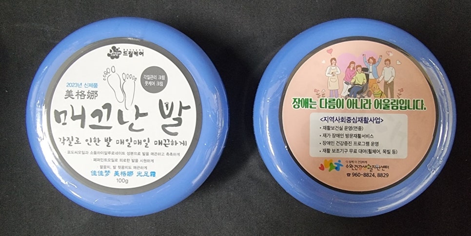 메디플랫폼(주) 이미지
