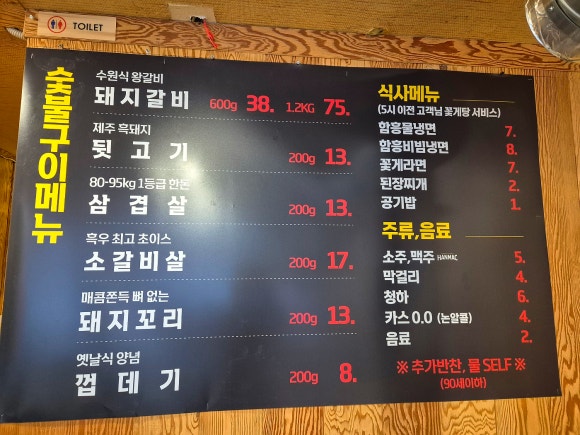 고기장수 이미지