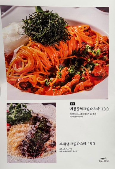 연남토마현대백화점 이미지