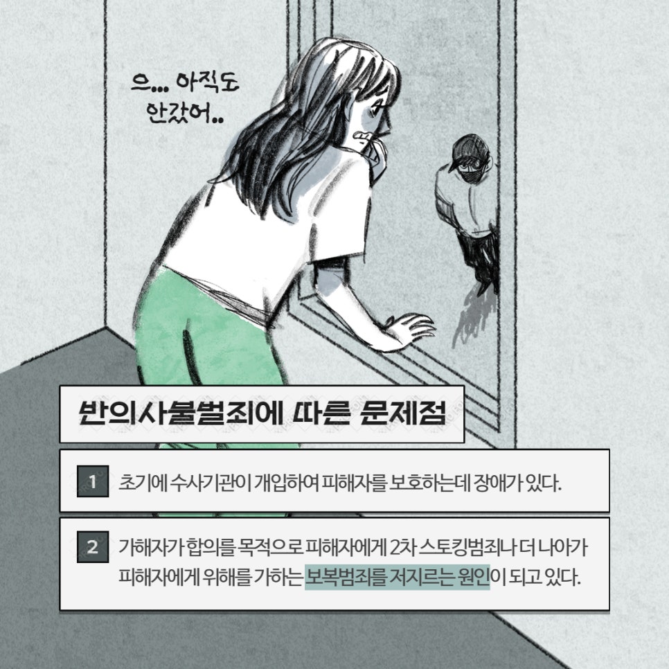 법률사무소태성 이미지