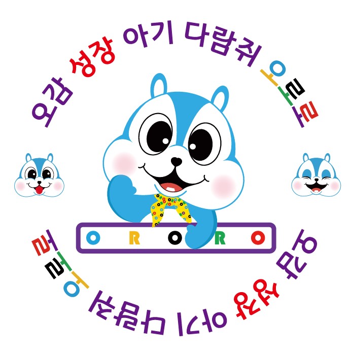 시립센트럴포레어린이집 이미지