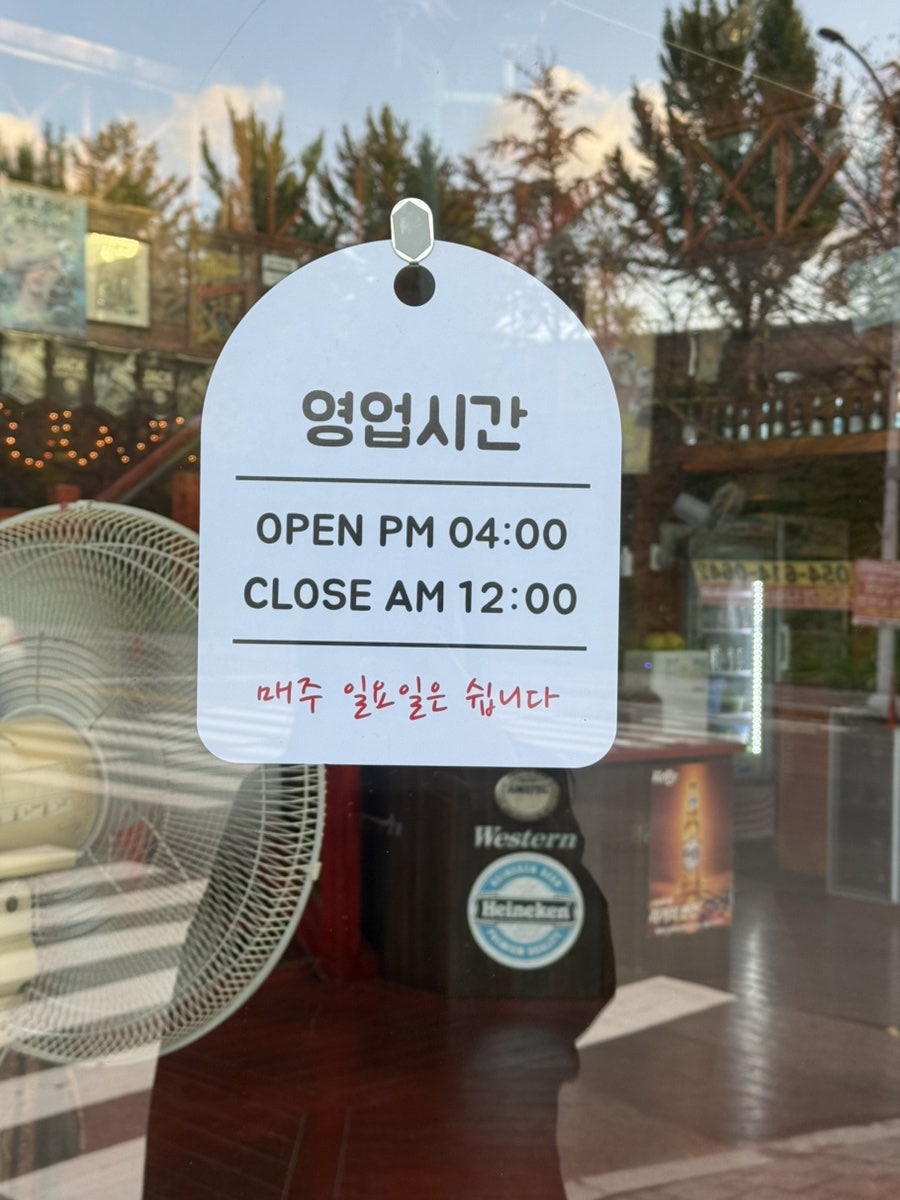 웨스턴 호프 이미지