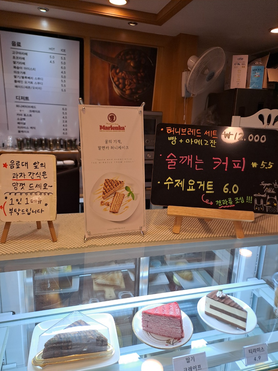 커피홀릭 이미지