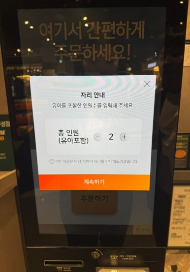 피자몰대전NC 이미지