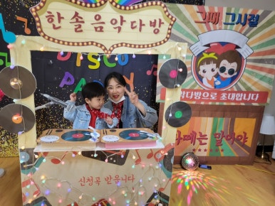 한솔다방 이미지