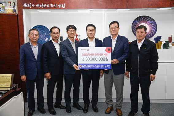 남원원예농업협동조합 이미지
