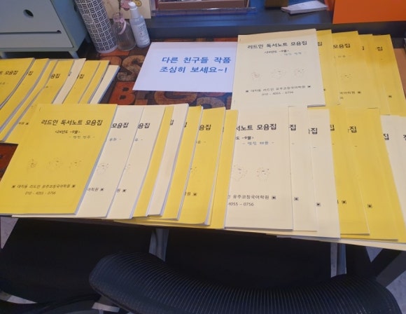 (주)일리드 이미지
