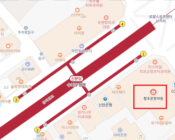 참조은한의원 이미지
