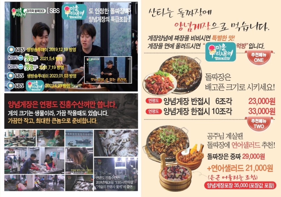 장지훈초밥 이미지