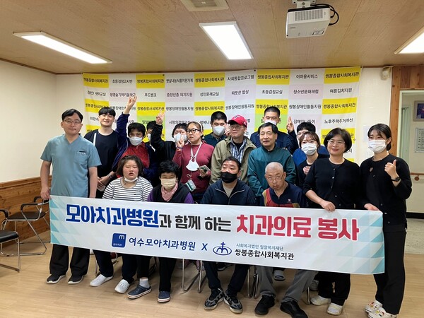 모아치과 이미지