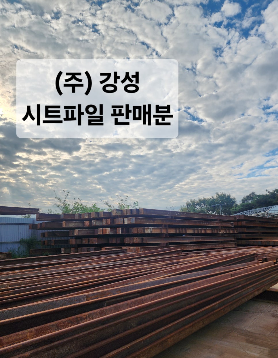 만세물류㈜ 이미지