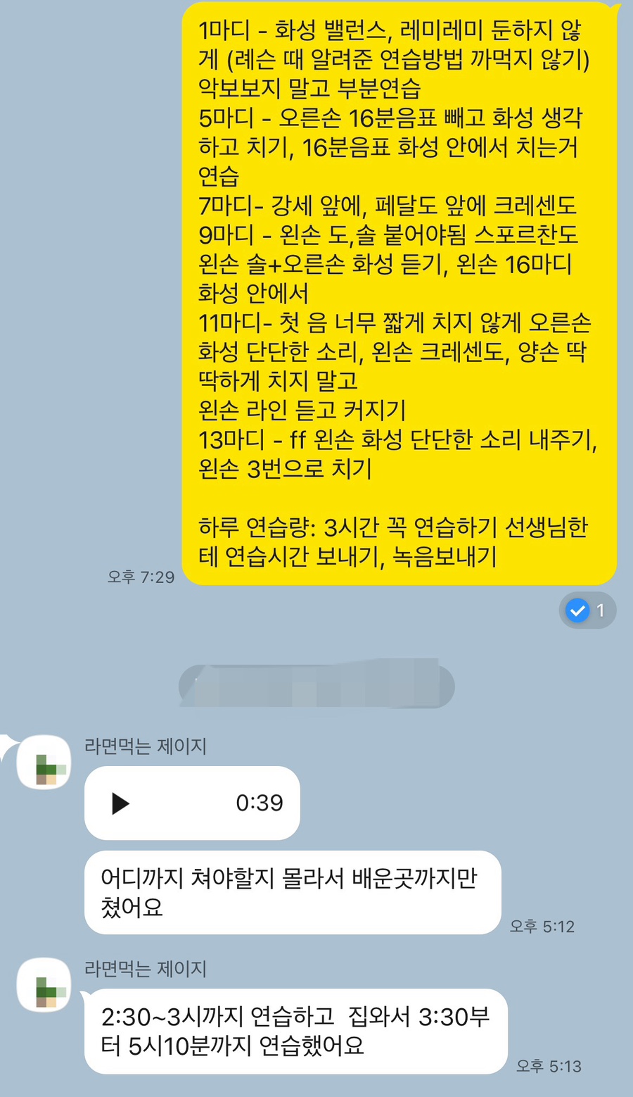 하늘소리음악학원 이미지