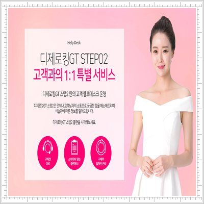 주식회사 디홈바이오 이미지