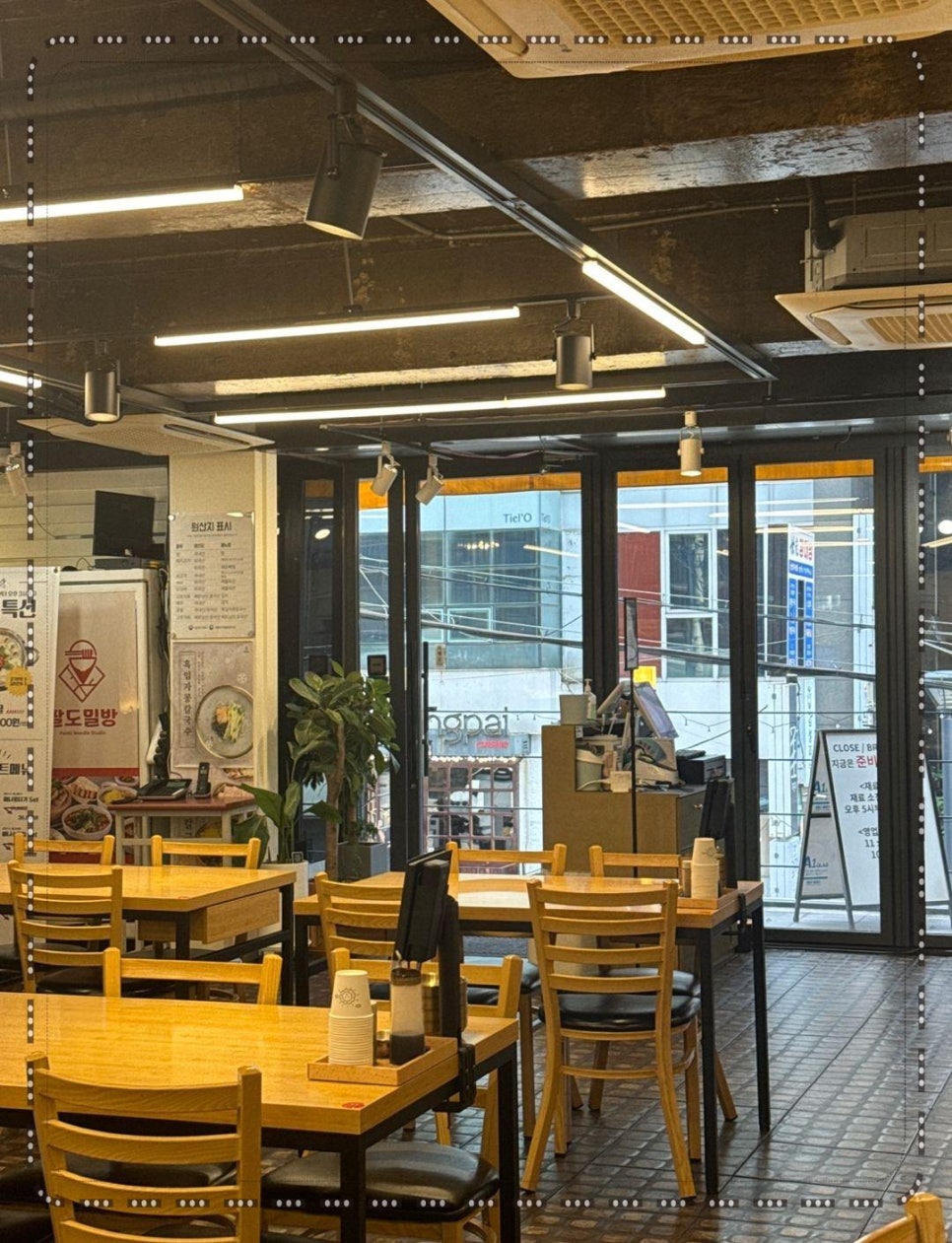 팔도밀방 강남본점 이미지