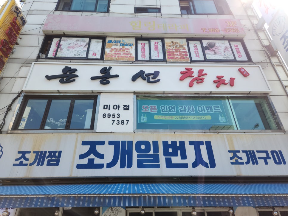 동네가스 이미지