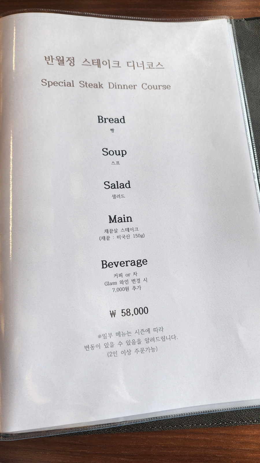 반월정 이미지