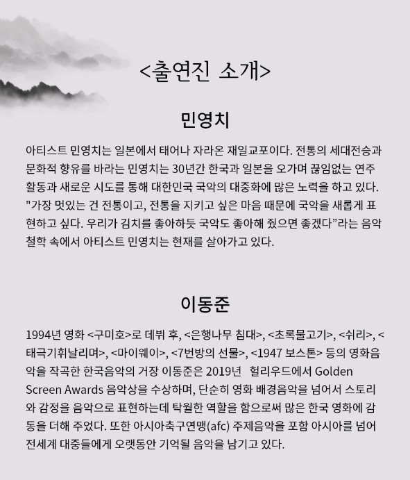 아리랑장식 이미지