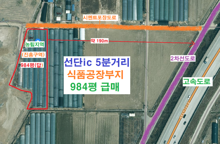 옥토식품 이미지