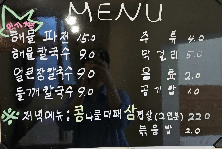 홍덕정 이미지