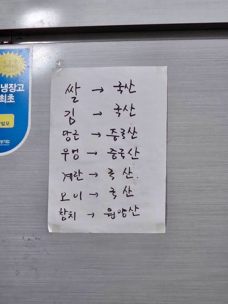 호야네김밥 이미지
