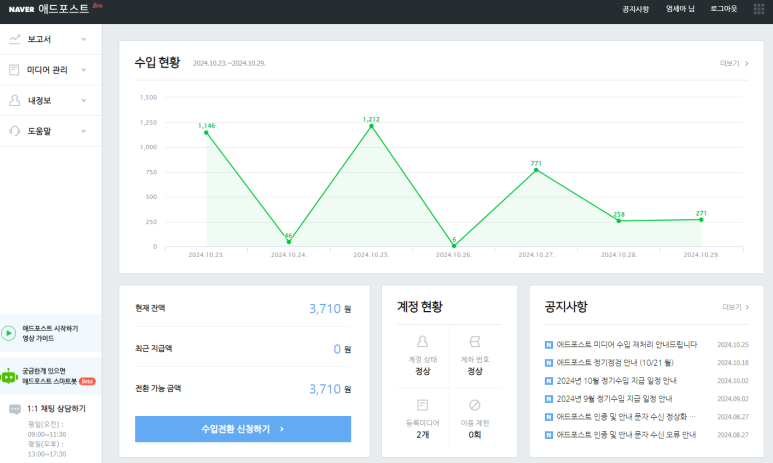 메인애드 이미지